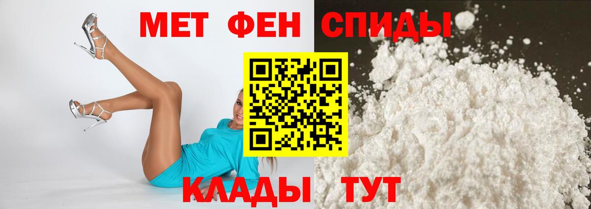 Белогорск  Amphetamine Premium  Амфетамин  Вход с VPN 