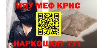 дурь Камень-на-Оби