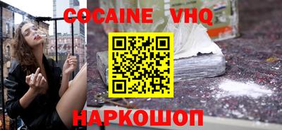 спиды Каменск-Шахтинский