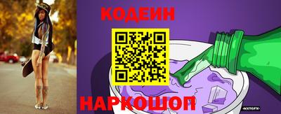 спиды Каменск-Шахтинский