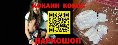 спиды Каменск-Шахтинский
