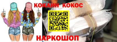 спиды Каменск-Шахтинский