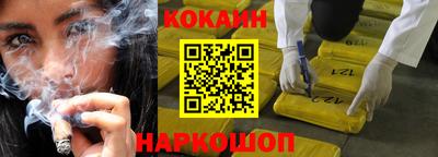 спиды Каменск-Шахтинский