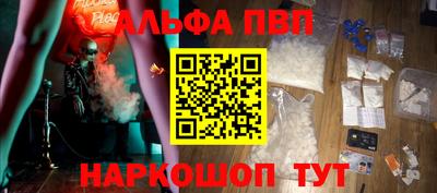 дурь Камень-на-Оби