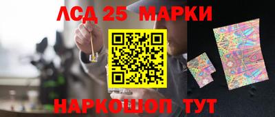 дурь Камень-на-Оби