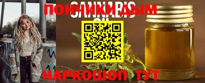 дурь Камень-на-Оби