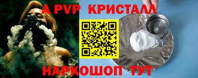 дурь Камень-на-Оби