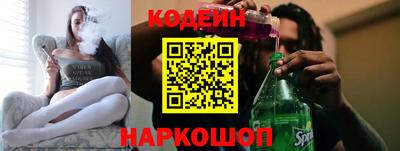дурь Камень-на-Оби