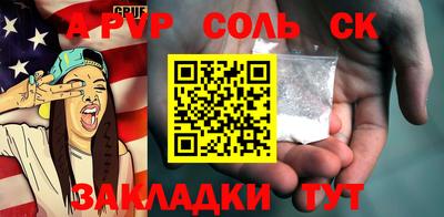 спиды Каменск-Шахтинский