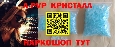 спиды Каменск-Шахтинский
