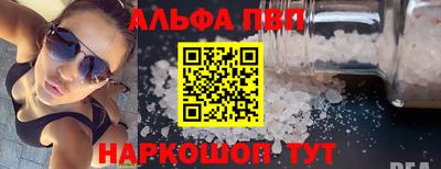 спиды Каменск-Шахтинский