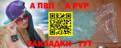 дурь Камень-на-Оби