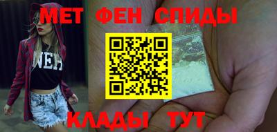 спиды Каменск-Шахтинский
