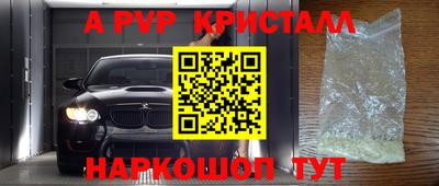 дурь Камень-на-Оби