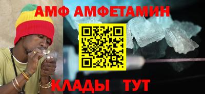 спиды Каменск-Шахтинский