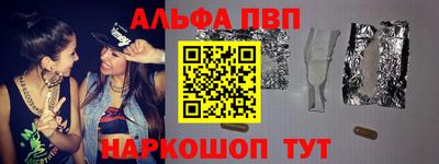 спиды Каменск-Шахтинский