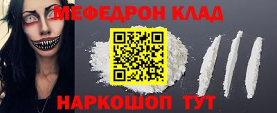спиды Каменск-Шахтинский