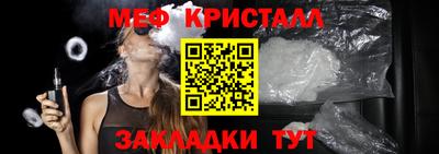 спиды Каменск-Шахтинский