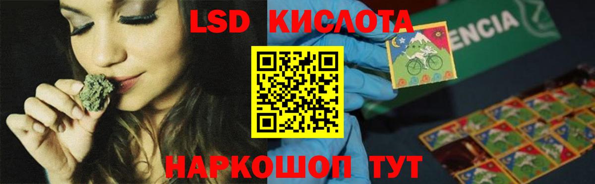 Белогорск  Лсд 25 экстази ecstasy  LSD-25 экстази  Вход с VPN 