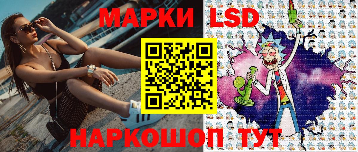 Марки NBOMe 1500мкг  Вход с VPN  купить закладку  Белогорск 