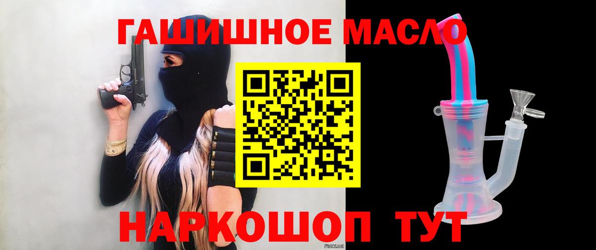 ТГК Wax  Вход с VPN  Белогорск 